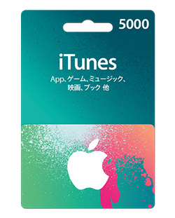 iTunes 5000 Yen Gift Card  iTunes Japan Account digital