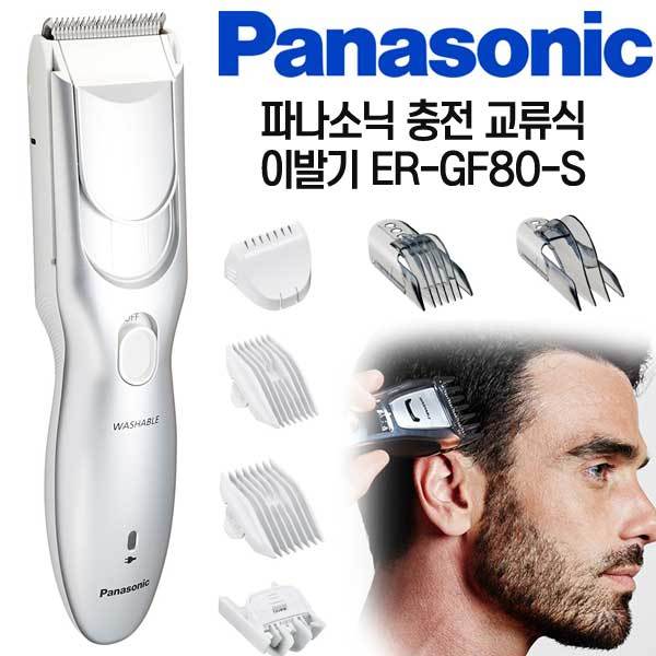 Qoo10 Er Gf80 S Panasonic Barricain Hair Cutter Shaver Hair Cutter Home Electronics