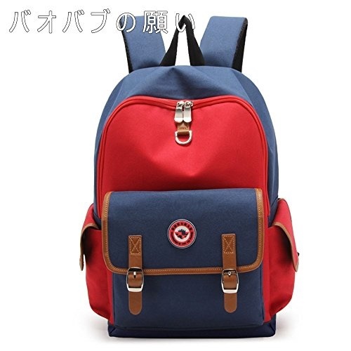 wish school bags