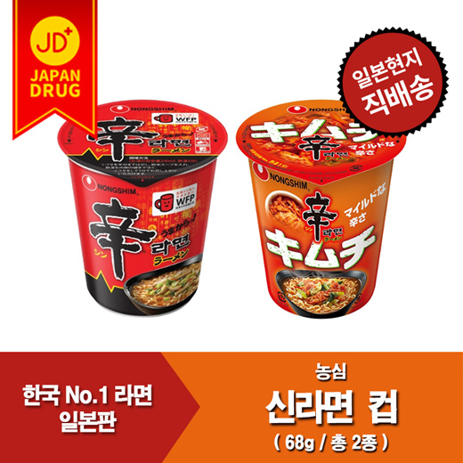 Qoo10 - Chong Kun Dang Vita C Jelly 42g x 8EA Contains 1000mg of