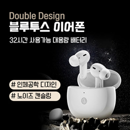 double Design-真无线BEX浑厚低音耳机，蓝牙5.3，防水防尘，带语音感知的免提通话，电池寿命长达32小时 DD X1 Pro