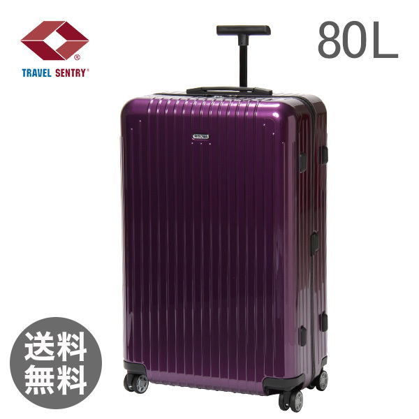 rimowa 80l