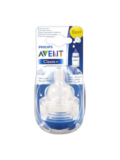 avent airflex