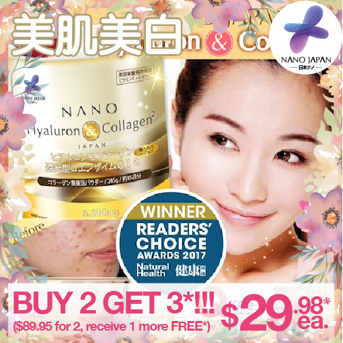 [LAST DAY! BUY 2 FREE 1*!] ?NANO COLLAGEN Deals for only S$149.7 instead of S$149.7