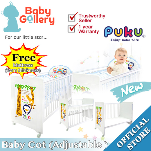 puku baby cot