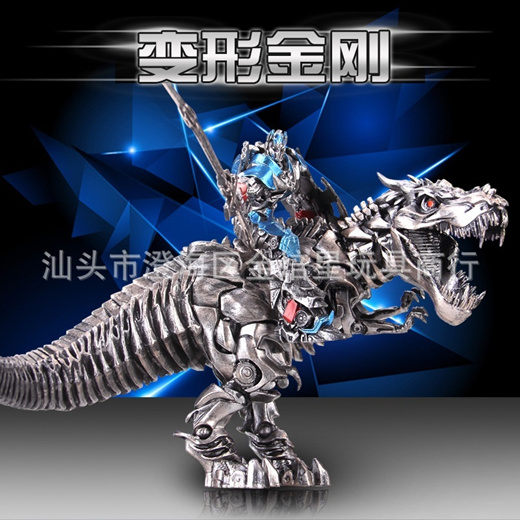 Transformers 4 t sales rex