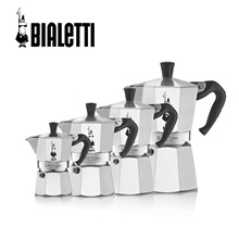 Bialetti Venus moka pot stainless steel percolator 1 cup Italy 2000 -  Vintage Man Stuff