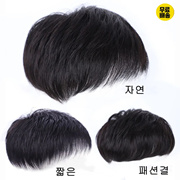 Mens crown human hair wig part 100% real human hair fashion / free shipping