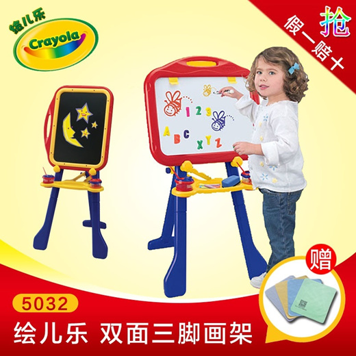 crayola magnetic drawing board