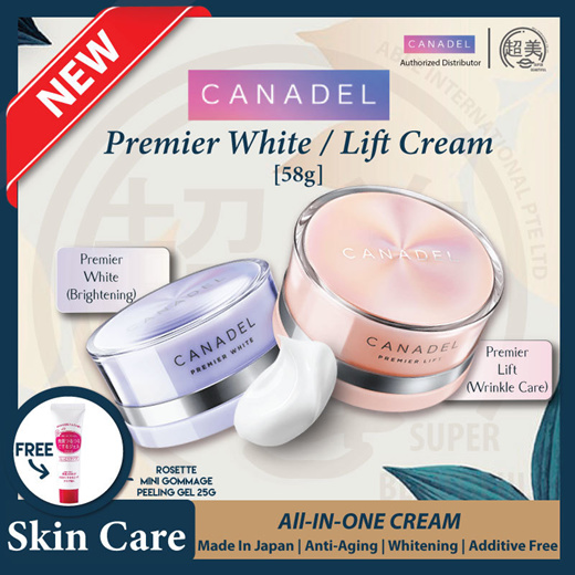 Qoo10 - ☆NEW☆CANADEL💕Premier White and Lift All-In-One Gel