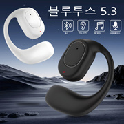 Wireless Bluetooth Headphone Earbud Ultra Long Standby Business Earphone Headset Outdoor