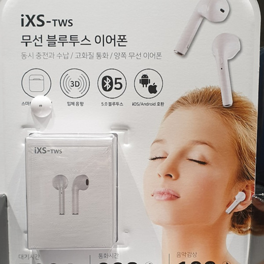 i max earphone