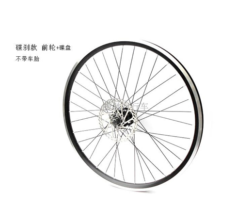 26 inch mountain bike rear wheel