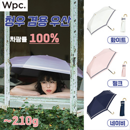 遮光率100%/日本正品遮光水手迷你折叠式阳伞雨伞3色801-9966/男女通用/阳伞两用