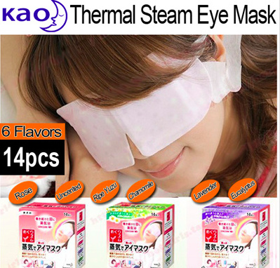 steam eye mask price