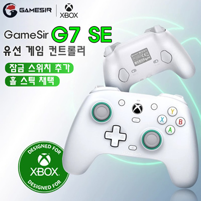 XCLOUD PC + GAMESIR G7 #xbox #gamesir #gamesirg7se #xcloud #dicasxclou