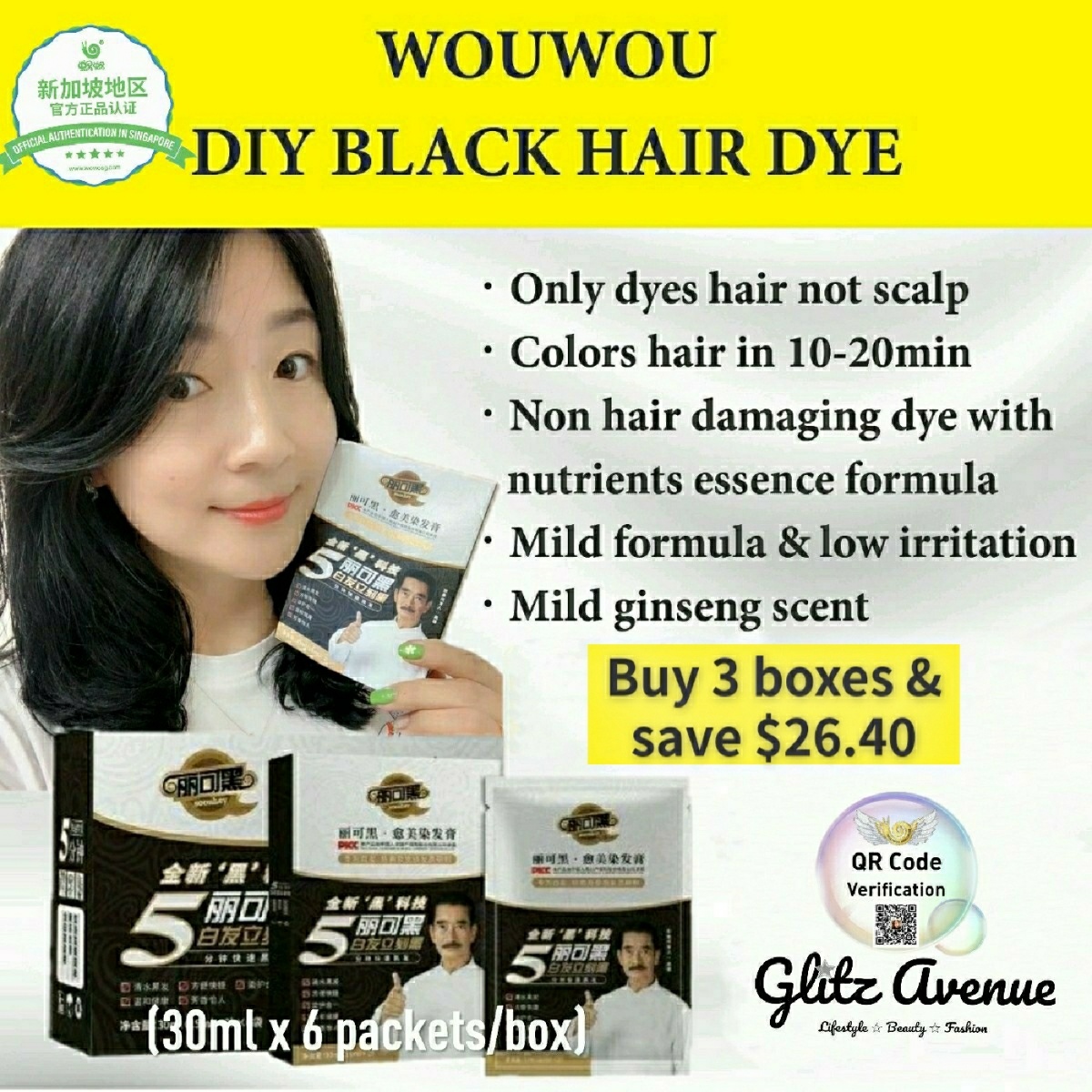 Qoo10 Wouwou Soonhey Diy Black Hair Dye Black Cover White Hair Wou Wou W Hair Care