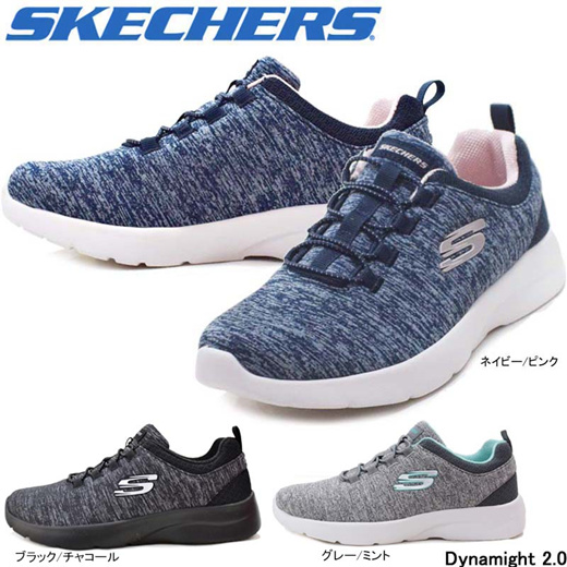 skechers dynamight women's shoes