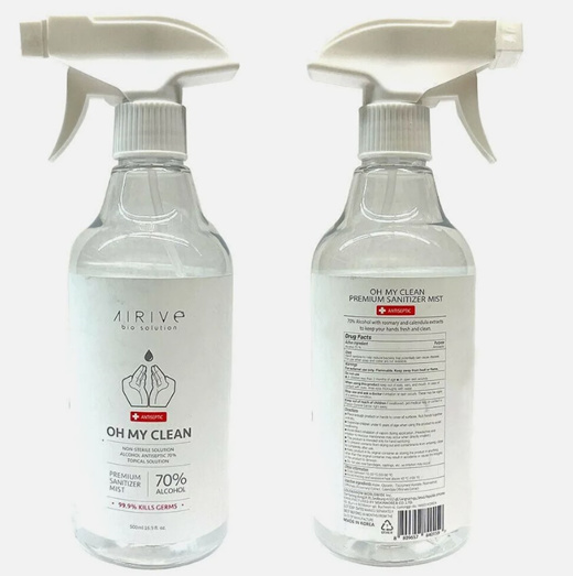 Airive Premium Hand Sanitizer Spray 500ml /16.7floz Pack of 2 / 4 / 20