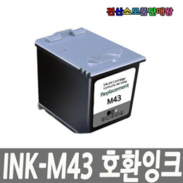 삼성 호환 INK-M43 M43XL CF370 CF371 CF371T CF375TP