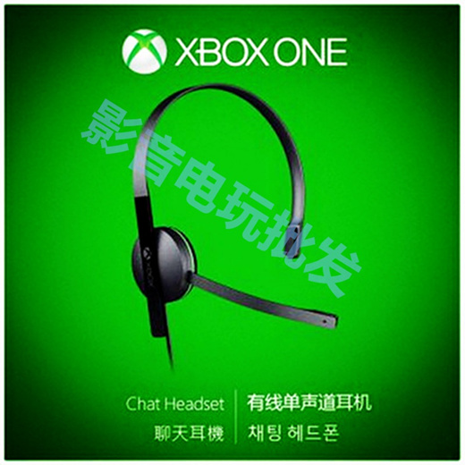 good headsets for xbox one s
