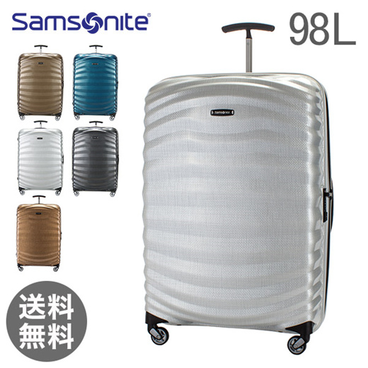 samsonite light