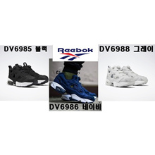 reebok pump trainers 9s