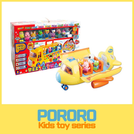 pororo and friends bus