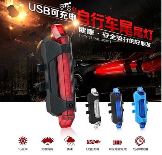 rapid x bike light