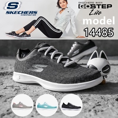 latest skechers shoes 2018