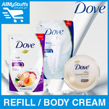 【Dove】Body Wash Refill ★ Body Cream ★