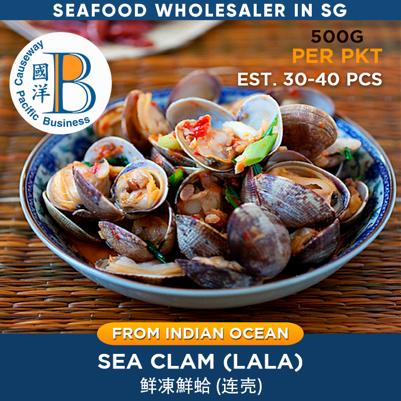 Qoo10 FROZEN PREMIUM GRADE SEA CLAM MEAT LALA  FROM THE 