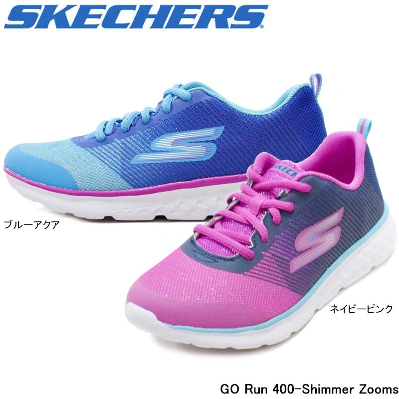 navy blue girls tennis shoes