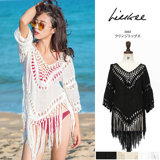 cute fringe tops