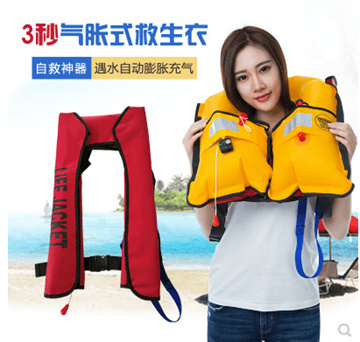 New Fishing Life Jacket Night Reflects Life Vest Multi-function Buoyancy Life  Vest 120Kg Outdoor Swimming