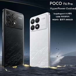 POCO F6 Pro 智能手机海外版