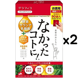 Nakattakotoni 270 tablets 2 Japanese garcinia