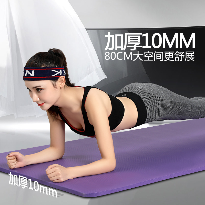 fila fit mat 10mm