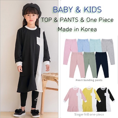 kids fall clothes