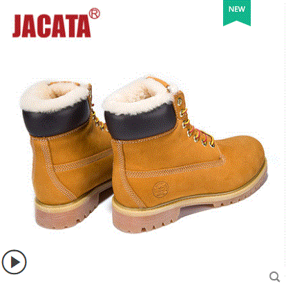 jacata work boots