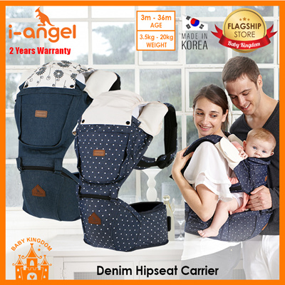 angel hipseat carrier