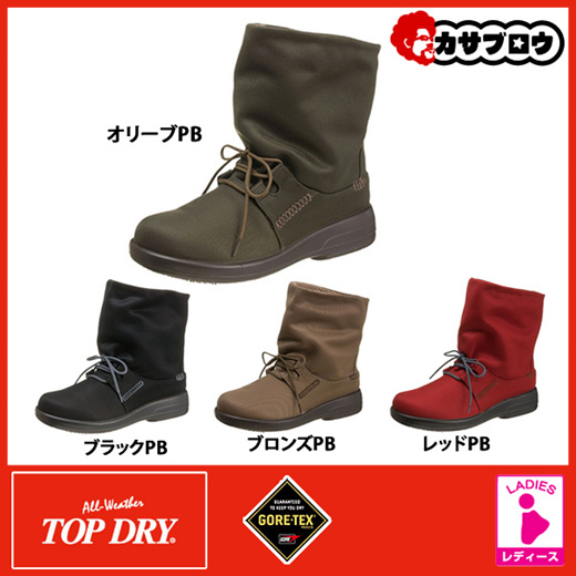 Qoo10 Rain Boots Ladies Gore Tex Gore Tex Asahi Top Dry Topdry Short Boots A Shoes