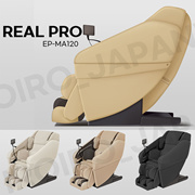 ★EP-MA120 released! ★NEW Panasonic Massage Chair Real Pro EP-MA120 latest model