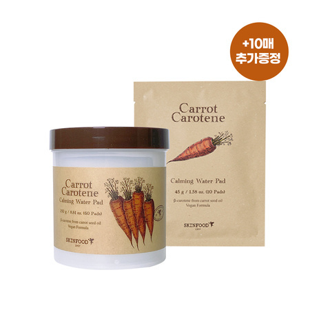 SKINFOOD Carrot Carotene Calming Water Pad
