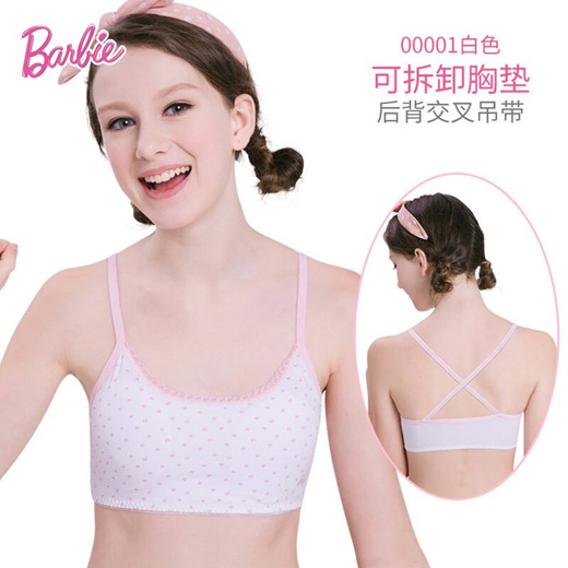 Qoo10 - Girls Underwear small vest development stage primary