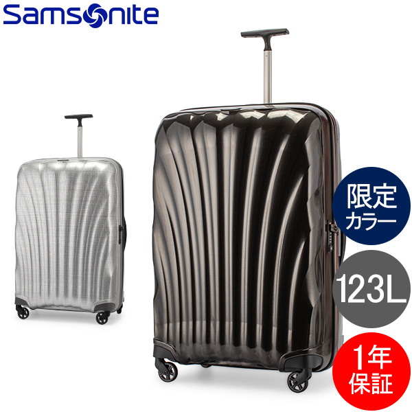 samsonite cosmolite 123l