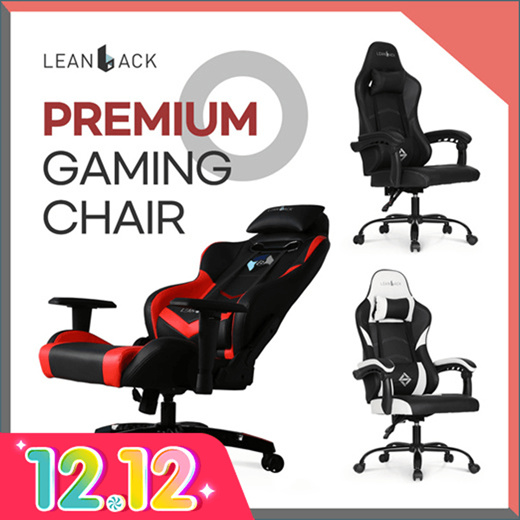 lean back office chair