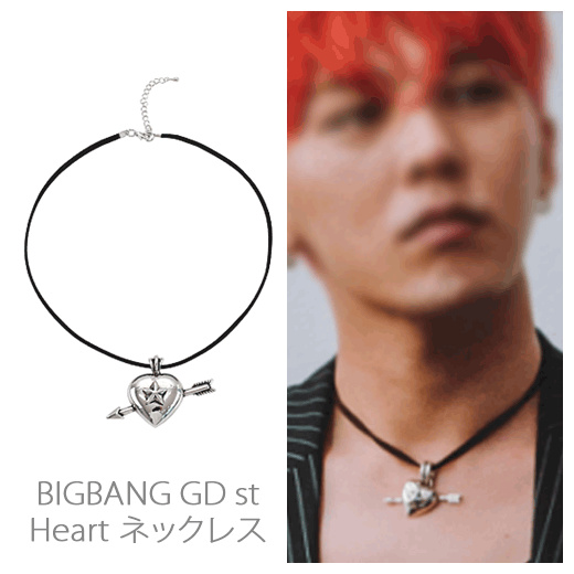 Qoo10 G Dragon St Bigbang Gd Heart Necklace Necklace K Pop Star Accessor Jewelry