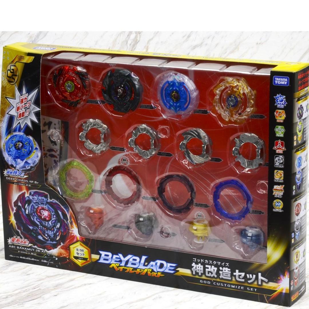 beyblade 4 pack set