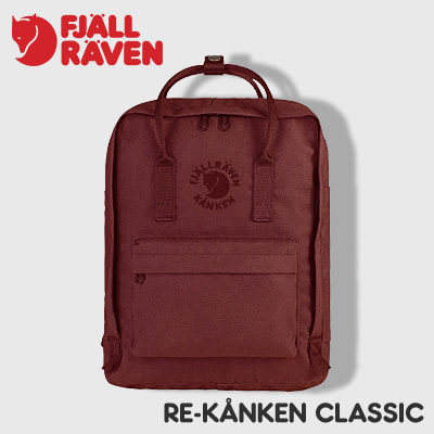 wine red kanken